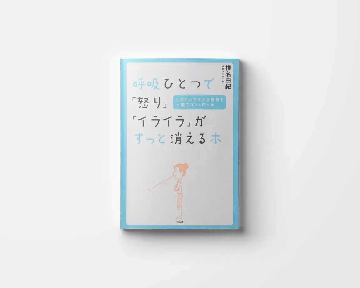 「氣」と「呼吸法」の全11冊 氣」と「呼吸法」の全11冊 氣」と「呼吸法」の全11冊
